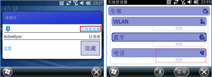 天寶RTK Trimble Access連接全國CORS操作教程，圖文結(jié)合看完就懂
