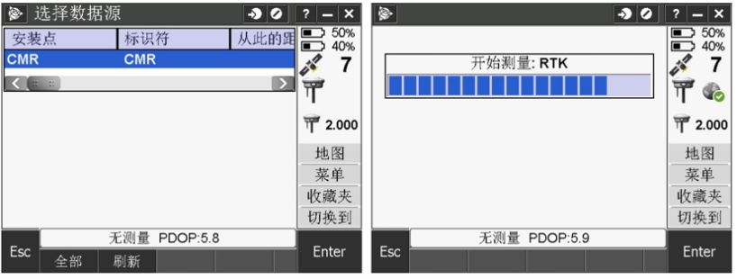 天寶RTK Trimble Access連接全國CORS操作教程，圖文結(jié)合看完就懂