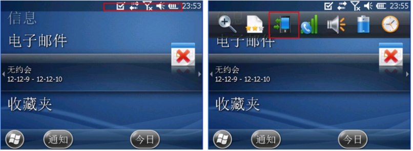 天寶RTK Trimble Access連接全國CORS操作教程，圖文結(jié)合看完就懂