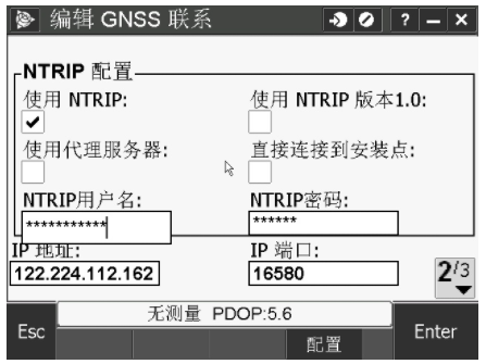天寶RTK Trimble Access連接全國CORS操作教程，圖文結(jié)合看完就懂