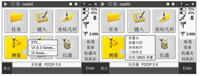 天寶RTK Trimble Access連接全國CORS操作教程，圖文結(jié)合看完就懂