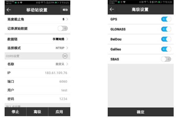 合眾思壯eSurvey 4.0 連接CORS操作步驟，超全，看完就懂