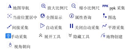 一鍵固定CORS模式下，RTK碎部點(diǎn)測(cè)量步驟
