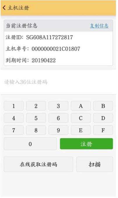 新的RTK怎么激活/注冊？華測、中海達、南方RTK激活/注冊方法匯總
