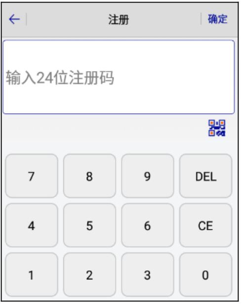 新的RTK怎么激活/注冊？華測、中海達、南方RTK激活/注冊方法匯總