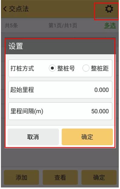 RTK如何輸入曲線要素？一篇文告訴你輸入步驟