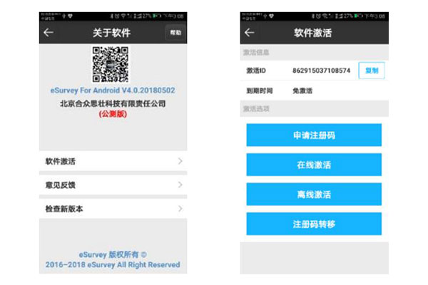 新的RTK怎么激活/注冊？華測、中海達、南方RTK激活/注冊方法匯總