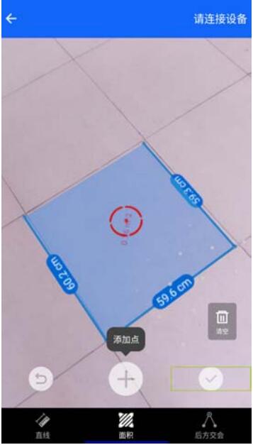 中海達RTK面積測量的2種方法，看完快速上手