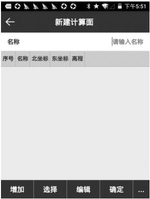 思拓力RTK怎么測量土方？思拓力RTK土方測量的2種方法詳解