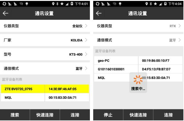 思拓力rtk測量步驟，只需6步新手快速入門【圖文教程】