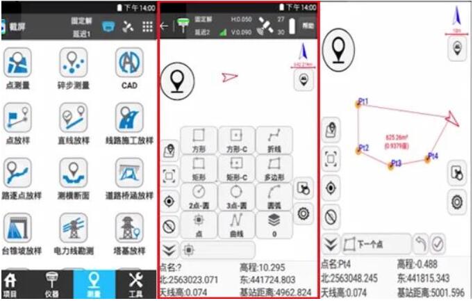 思拓力rtk測量儀器使用教程:CAD放樣