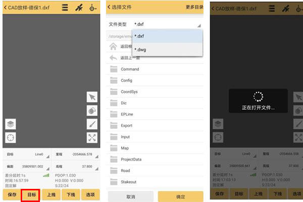 測量新手必看：RTK測量數(shù)據(jù)導(dǎo)入CAD，CAD圖紙導(dǎo)入RTK手簿教程