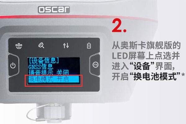 RTK做基站平移太麻煩？2種方式，讓你免做基站平移