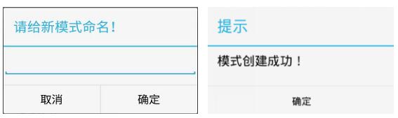 華測(cè)手簿HCE 600移動(dòng)站怎么輸入cors賬號(hào)?HCE 600手簿輸入CORS賬號(hào)方法