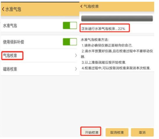 科力達(dá)RTK慣導(dǎo)測(cè)量操作教程，3分鐘輕松get