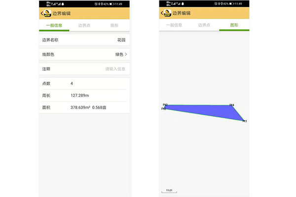南方天宇GPS RTK面積測量如何用？GPS RTK面積測量方法步驟圖文教程