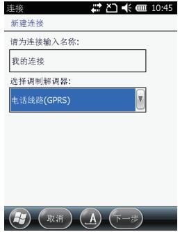 集思寶MG838，能不能連接cors？連接CORS步驟是怎樣的？