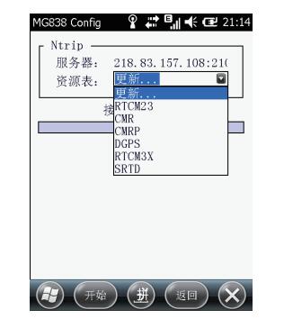 集思寶MG838，能不能連接cors？連接CORS步驟是怎樣的？