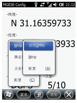 集思寶MG838，能不能連接cors？連接CORS步驟是怎樣的？