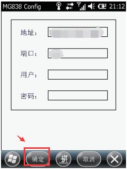 集思寶MG838，能不能連接cors？連接CORS步驟是怎樣的？