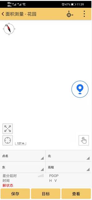 南方天宇GPS RTK面積測量如何用？GPS RTK面積測量方法步驟圖文教程