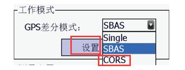 集思寶MG838，能不能連接cors？連接CORS步驟是怎樣的？
