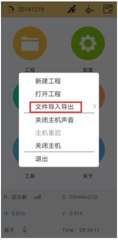 測量新手想要從入門到精通，試試這篇RTK快速入門指南