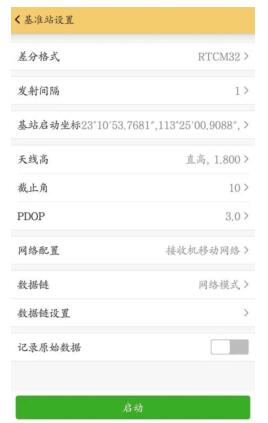測量新手想要從入門到精通，試試這篇RTK快速入門指南