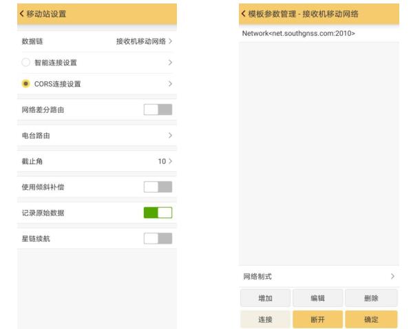 測量新手想要從入門到精通，試試這篇RTK快速入門指南