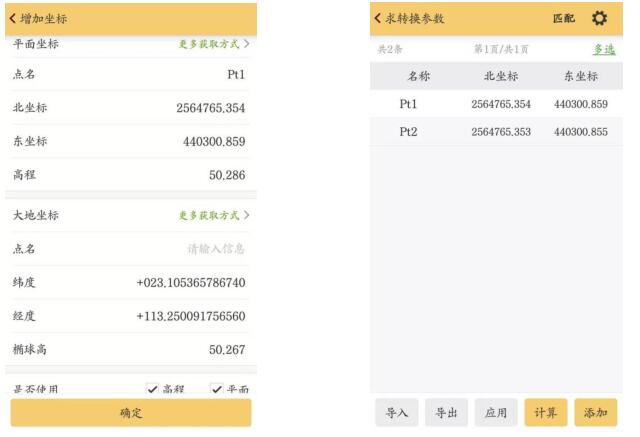 測量新手想要從入門到精通，試試這篇RTK快速入門指南