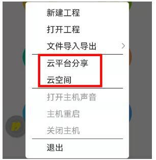 RTK測量數(shù)據(jù)備份教程奉上，再也不用擔心數(shù)據(jù)丟失啦