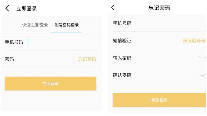 工程之星云平臺怎么使用?云平臺免費(fèi)注冊使用方法奉上