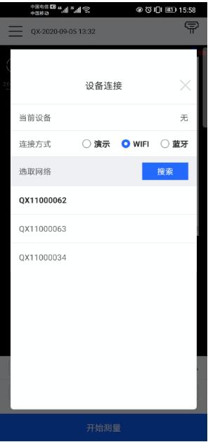 RTK測(cè)量步驟圖文教程，新手測(cè)量人必備