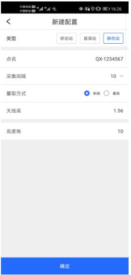 RTK測(cè)量步驟圖文教程，新手測(cè)量人必備