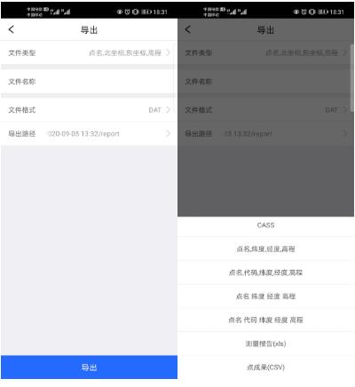 RTK測(cè)量步驟圖文教程，新手測(cè)量人必備