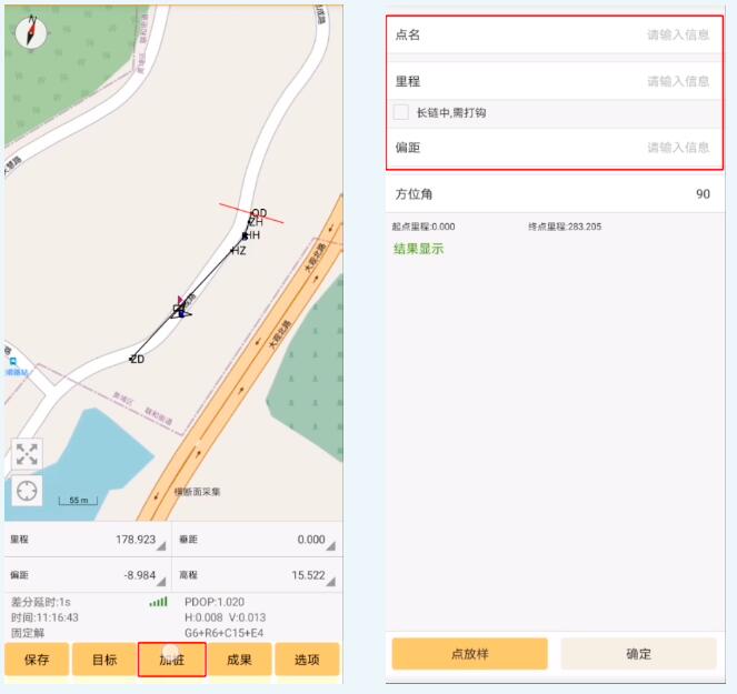 南方RTK橫斷面采集如何進行？南方RTK橫斷面采集步驟教程來了