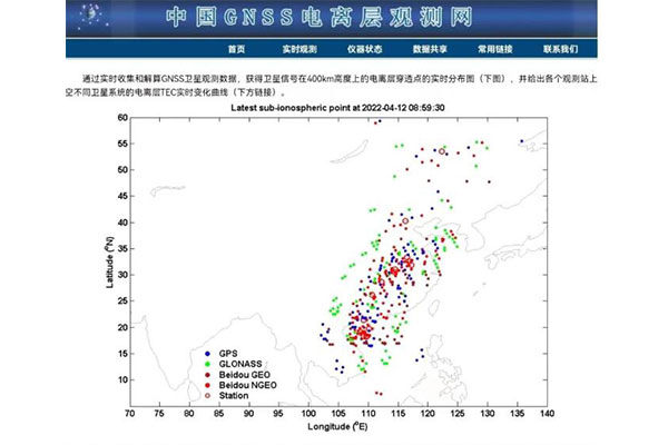 地磁暴過程仍將持續(xù)，RTK的固定率及精度會(huì)受到影響!