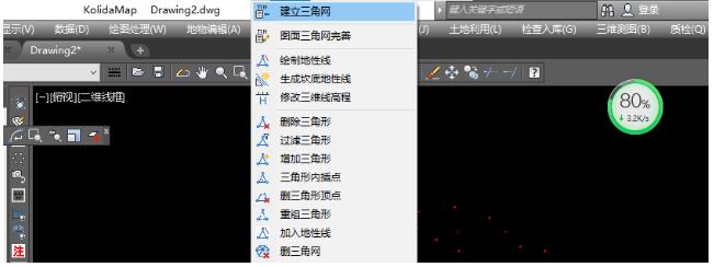 一種快速進行RTK面放樣方法，一定要看哦