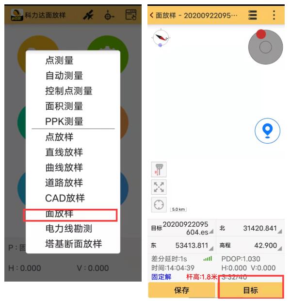 一種快速進行RTK面放樣方法，一定要看哦