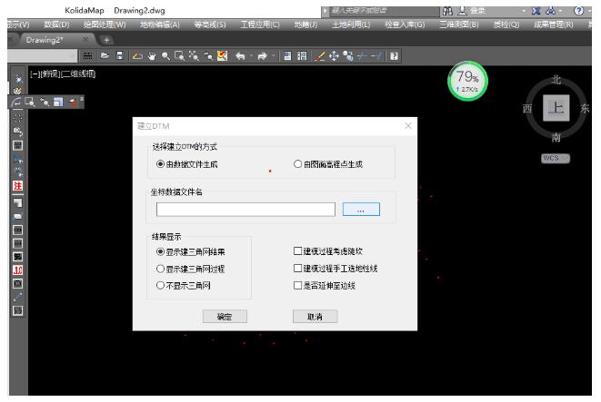 一種快速進行RTK面放樣方法，一定要看哦