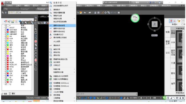 一種快速進行RTK面放樣方法，一定要看哦