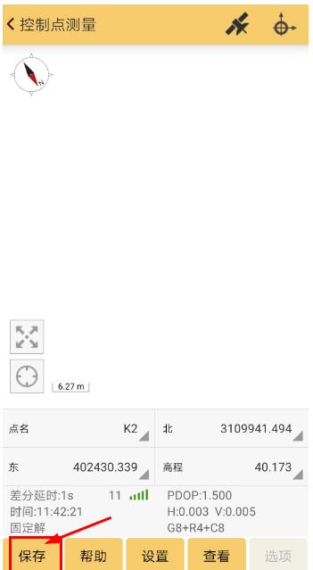 南方RTK控制點測量圖文教程，測量新手必備