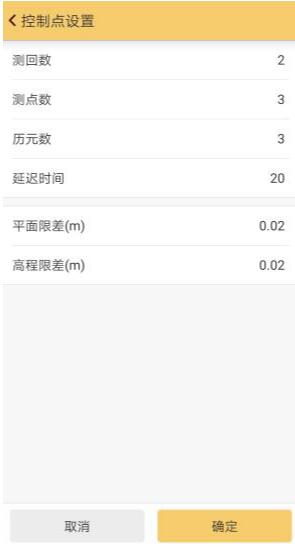 南方RTK控制點測量圖文教程，測量新手必備