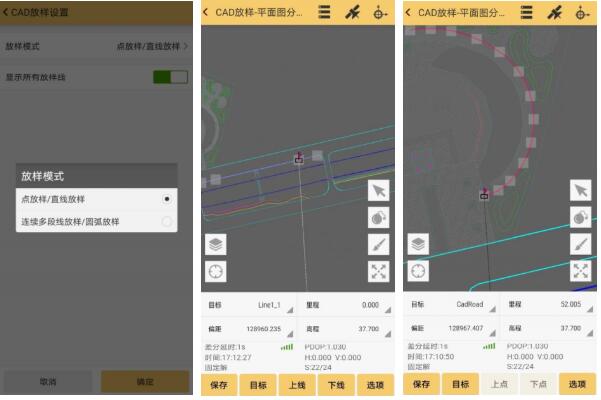 工程之星CAD放樣怎么用？工程之星CAD放樣的方法步驟