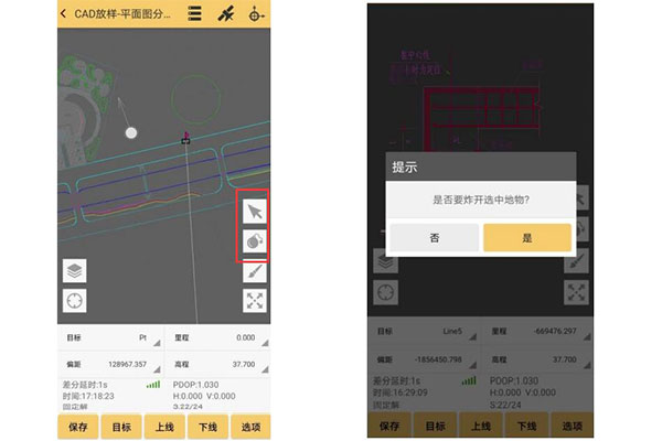 工程之星CAD放樣怎么用？工程之星CAD放樣的方法步驟