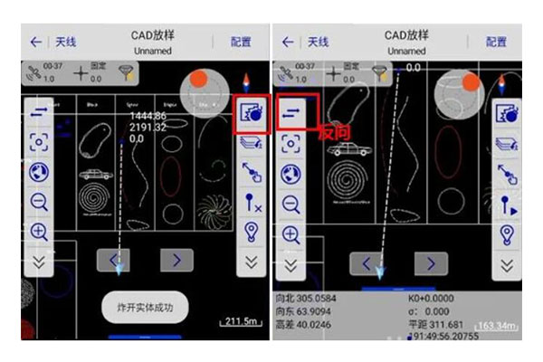 中海達(dá)CAD放樣的方法步驟圖文教程，只需三步！