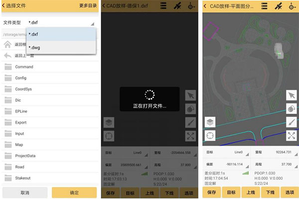 工程之星CAD放樣怎么用？工程之星CAD放樣的方法步驟