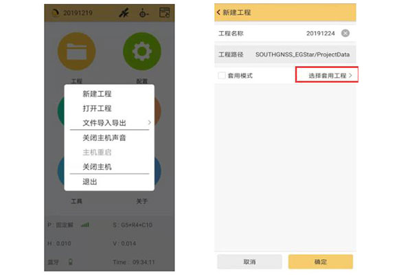 【圖文教程】南方RTK測(cè)量教程，7步從入門(mén)到精通