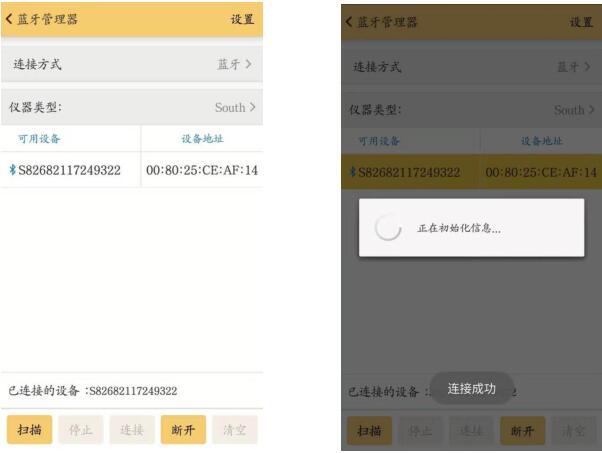 【圖文教程】南方RTK測(cè)量教程，7步從入門(mén)到精通