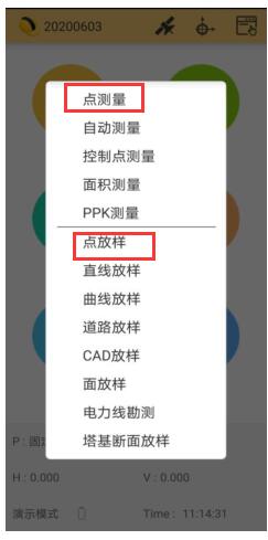 【圖文教程】南方RTK測(cè)量教程，7步從入門(mén)到精通
